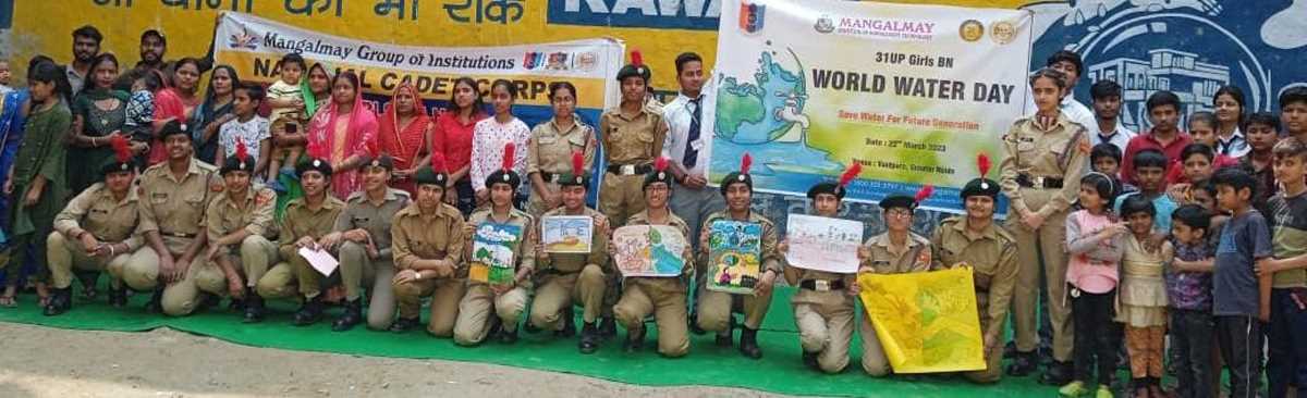 विश्व जल दिवस पर निकाली गई जागरूकता रैली